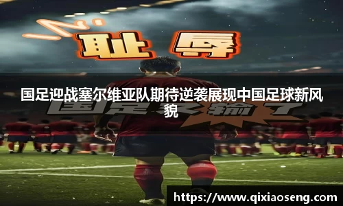 kk足球