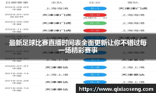 kk体育官网入口