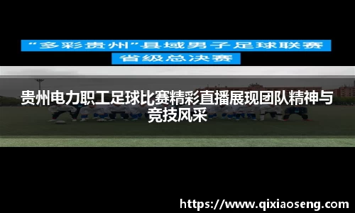 kk体育官网