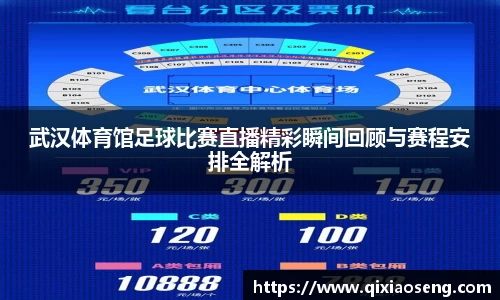 kk足球