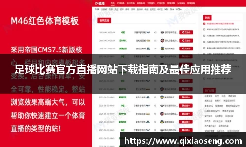 kk体育官网入口