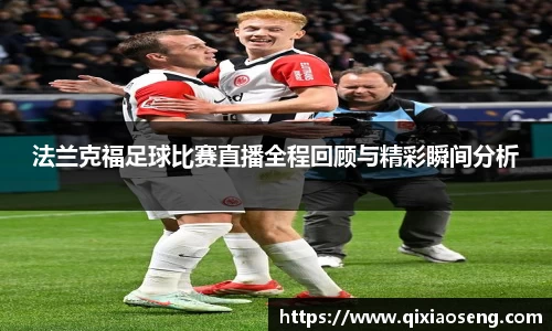 kk足球
