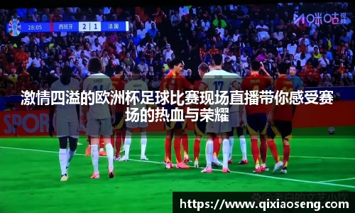 kk足球