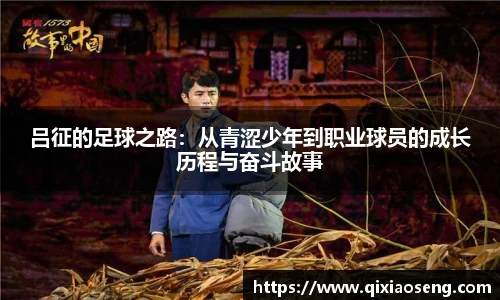 kk足球