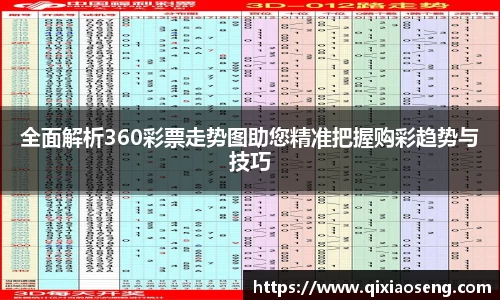 kk足球