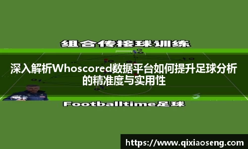 kk体育官网