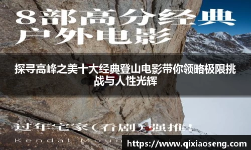 kk足球