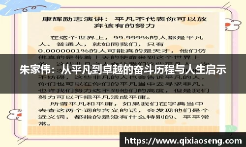 kk足球