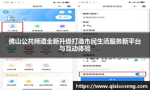 kk足球