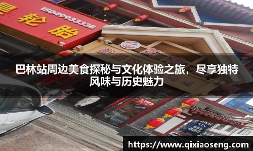kk足球