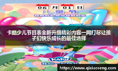 kk体育官网