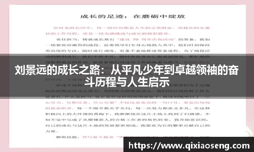kk足球