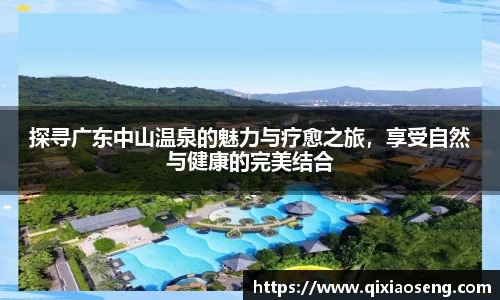 kk足球