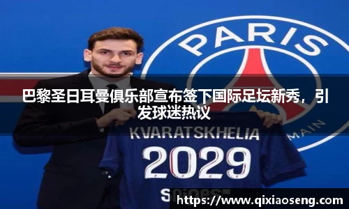 kk体育官网入口