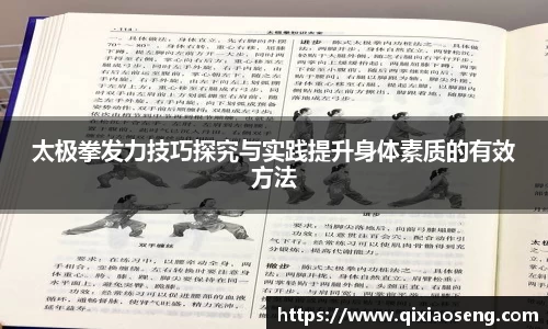 kk足球