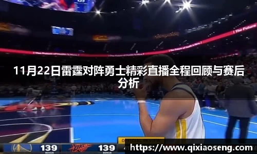 kk足球