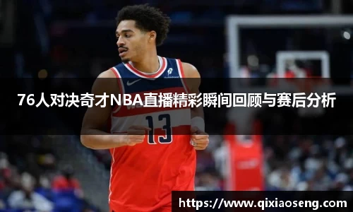 kk体育官网
