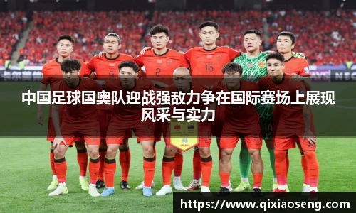 kk体育官网入口