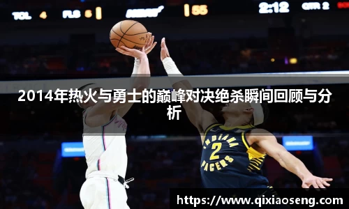 kk足球