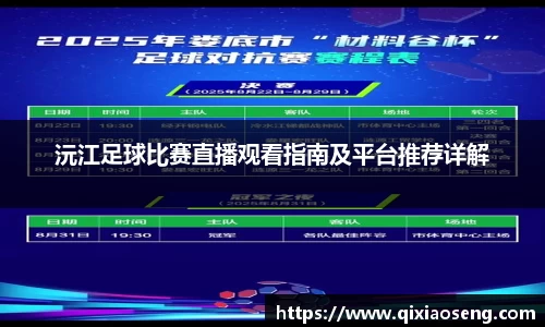 kk体育官网入口