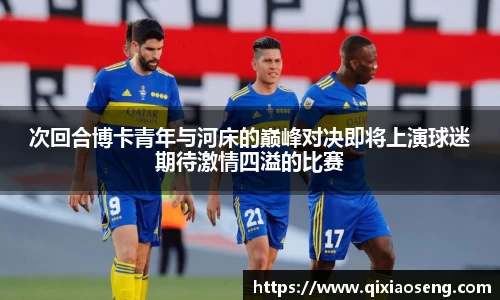 kk体育官网入口